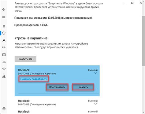 Рекомендации по легкому восстановлению доступа к аккаунту ReallyWorld