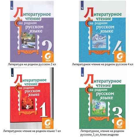 Рекомендации по овладению техниками составления записей на родном языке