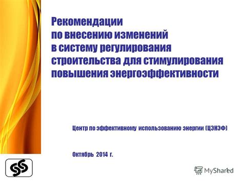 Рекомендации по эффективному использованию артефактных детекторов
