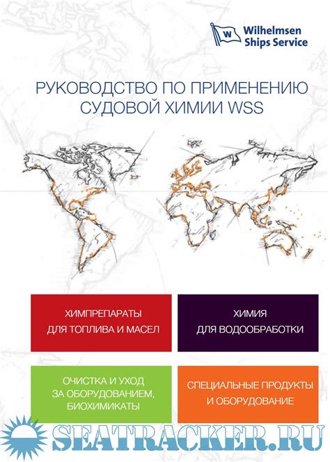 Рекомендации экспертов по применению пигментирования в отделке судовой эмали