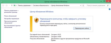 Рекомендация: перезагрузите компьютер