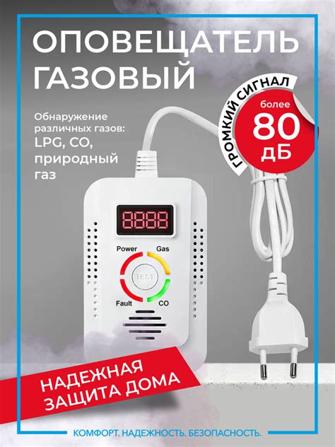 Риски возможной утечки угарного газа в различных частях помещения