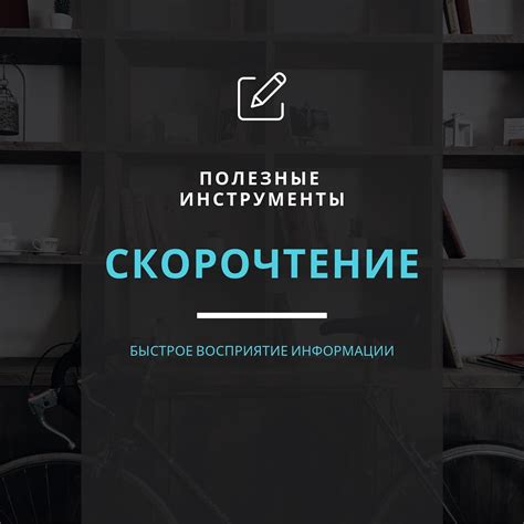 Риск повторного прочтения для полного усвоения информации
