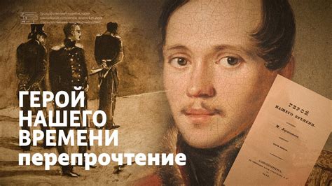 Ритм и мелодика: музыкальность языка в поэтическом романе