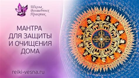 Ритуалы и обряды для очищения от негативных энергий и сглаза