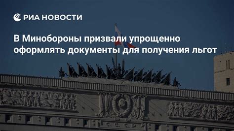 Роль ИНН для получения льгот и поддержки студентов
