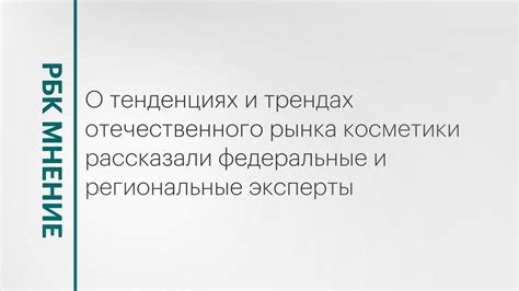 Роль Юга России в развитии отрасли