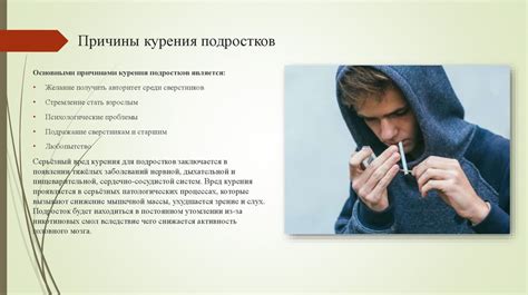 Роль ароматического эффекта горения резины на организм человека