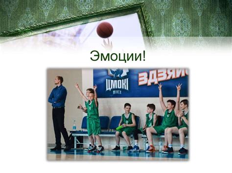 Роль двигательной мастерности в спорте и достижении выдающихся результатов