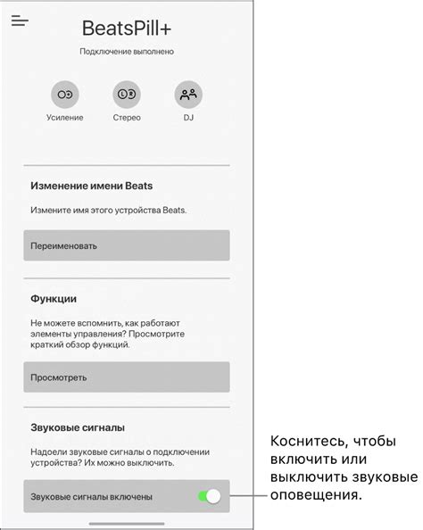 Роль звуковых оповещений в интерфейсе операционной системы Android