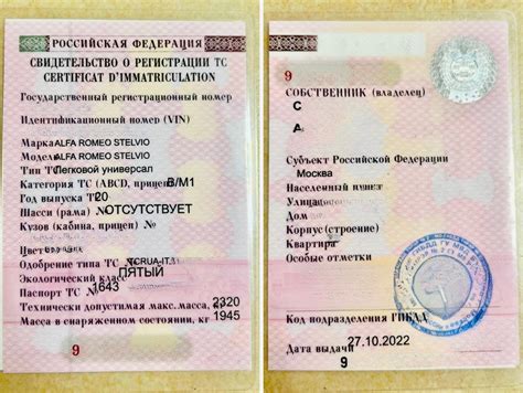Роль идентификационного номера рамы в регистрации транспортного средства