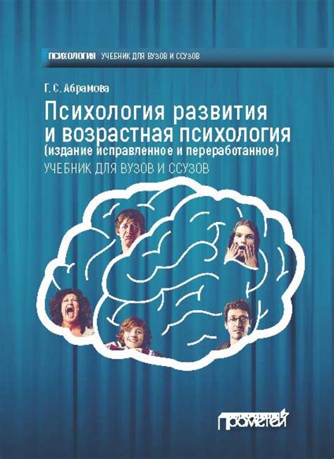 Роль и задачи BIOS в компьютере