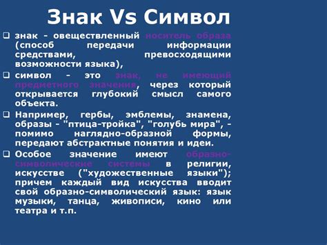 Роль и значение БИК в процессе возврата денег