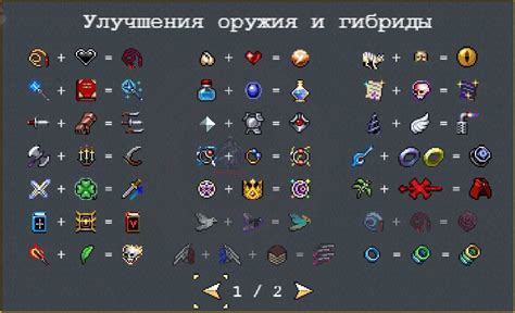 Роль и значение мистического оружия в игре "Готика 3"