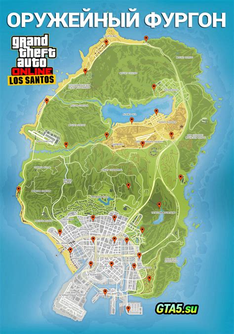 Роль и местоположение учебного заведения в GTA 5: основные факты