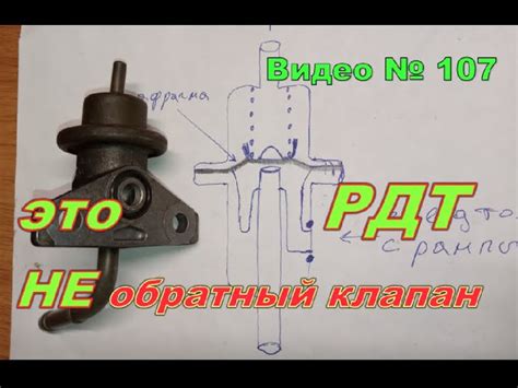 Роль и место обратного клапана в системе топливного насоса-форсунки двигателя Д-245 Е2