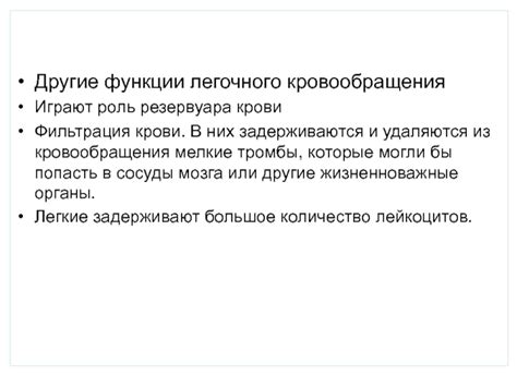 Роль и функции адаптивного резервуара