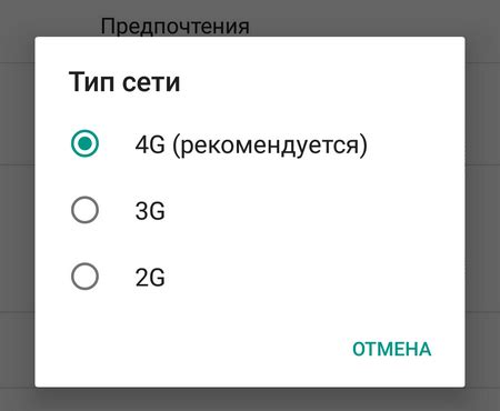 Роль и функции идентификатора SIM-карты в настройках мобильного устройства
