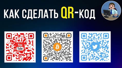 Роль и функции сканера QR-кодов в платформе Стим: основные возможности