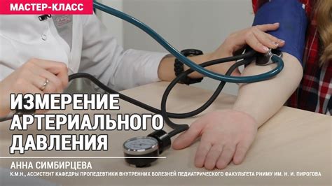Роль корректной техники выполнения упражнений в контроле артериального давления