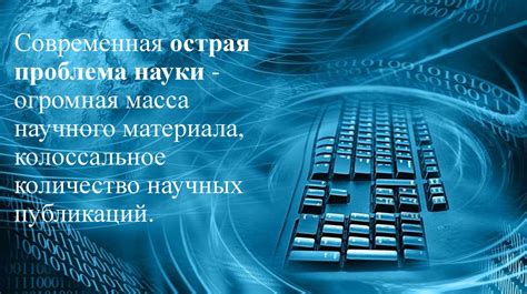 Роль коэффициента формы в научных исследованиях