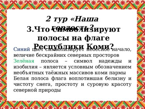 Роль кулаков, скал и бескрайних просторов