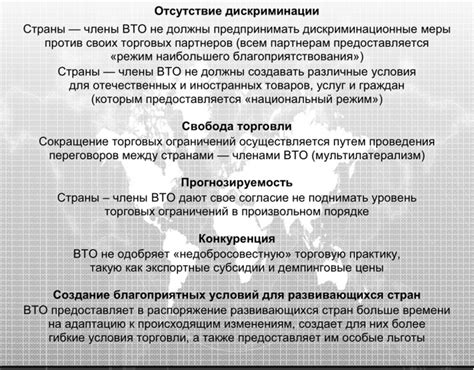 Роль логистики в организации международной торговли и экспорта