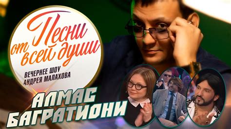 Роль музыки в передаче идеи песни "Где ты, где я"