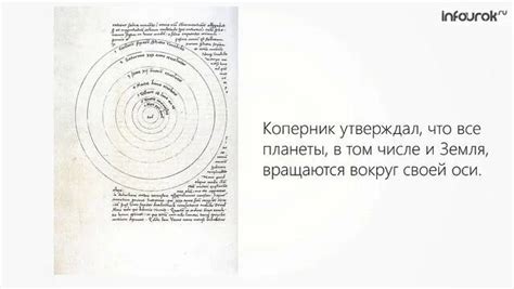 Роль науки в поиске объяснения происхождения вселенной