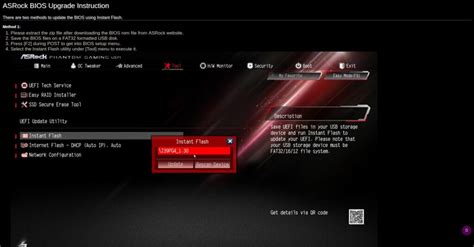 Роль обновления BIOS при замене процессора
