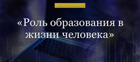 Роль образования и сертификаций в ювелирной индустрии