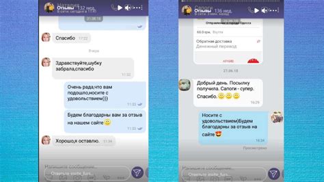 Роль оценок и отзывов пользователей при выборе приложения в магазине