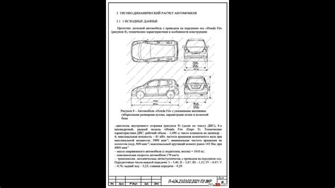 Роль подключаемого разъема в работе автомобиля