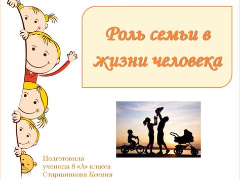 Роль семьи в жизни Владимира Нагиева
