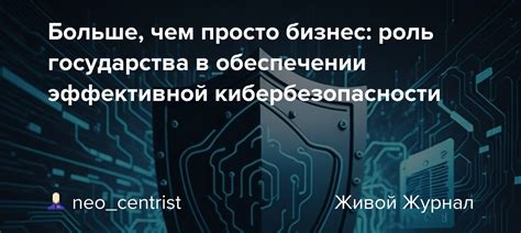 Роль термодатчика в обеспечении эффективной функционирования силового агрегата