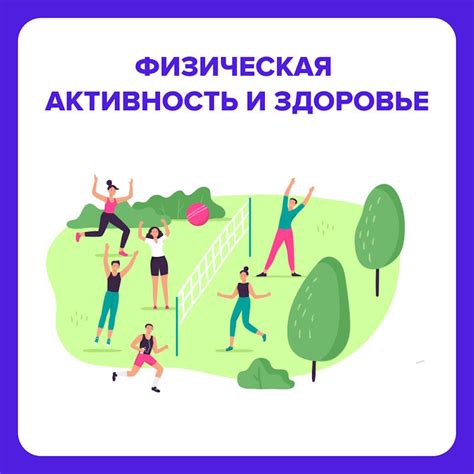 Роль травяного комплекса в поддержании здоровья