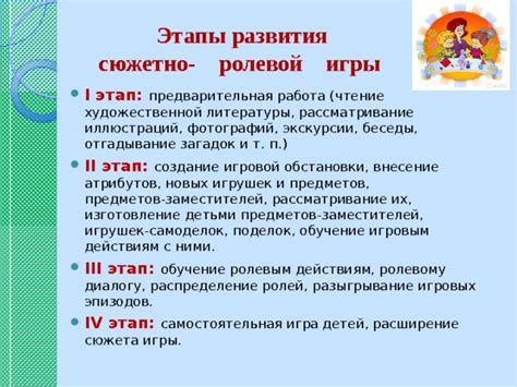 Роль уникальных предметов в раскрытии игровых загадок