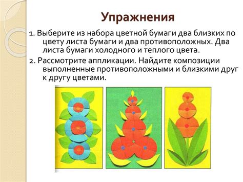 Роль цвета и освещения в формировании памятных моментов