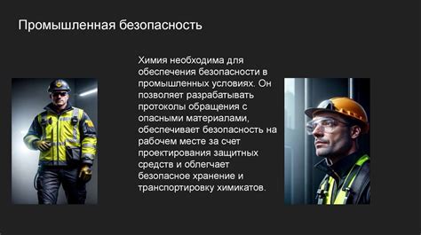 Роль экспертов в обеспечении долгосрочной сохранности здания