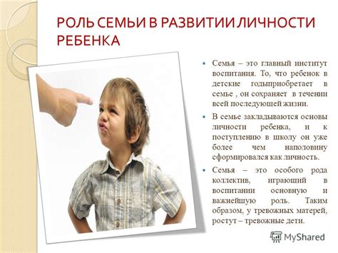 Роль эмоций в формировании памяти