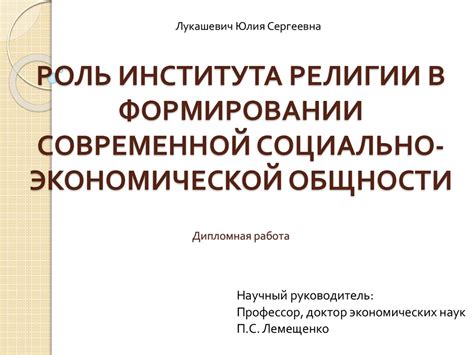 Роль эпических прозвищ в формировании структуры повествования