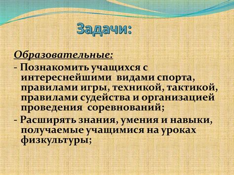 Роль 9 класса в формировании образования