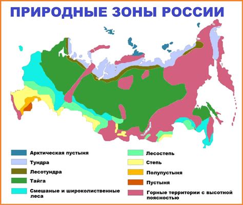 Российские пустыни: основные особенности и распространение