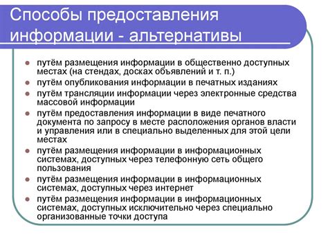 Руководство использования функционала поиска и доступа к информации в разделе "Материалы" ЕИС