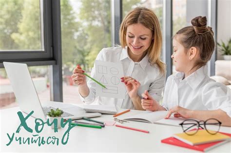 Самостоятельное обучение в случае отсутствия: как организовать учебный процесс вне школы