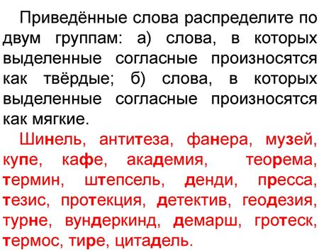 Самостоятельное определение ударения в словах: полезные рекомендации