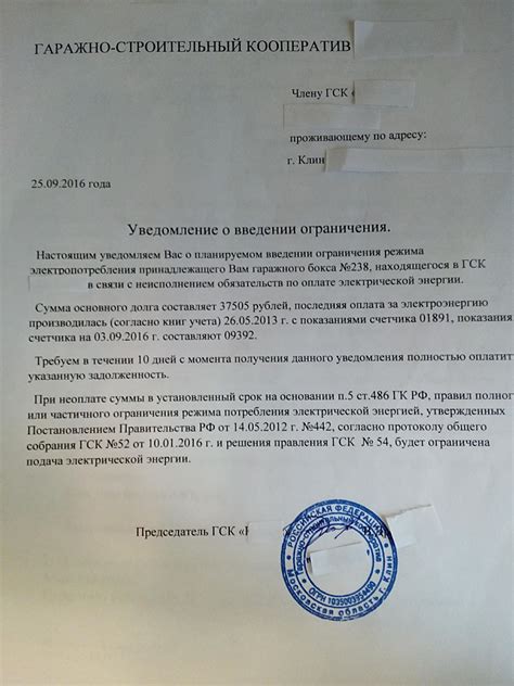 Санкции за неисполнение обязательств по оплате вознаграждения агенту по недвижимости