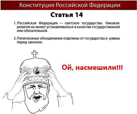 Светское объяснение или вера в загадочное: современные исследования мироточения