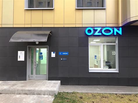 Свобода выбора и возможности пунктов распределения на сервисе "Озон"