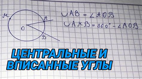 Свойство центральной линии, делящей угол